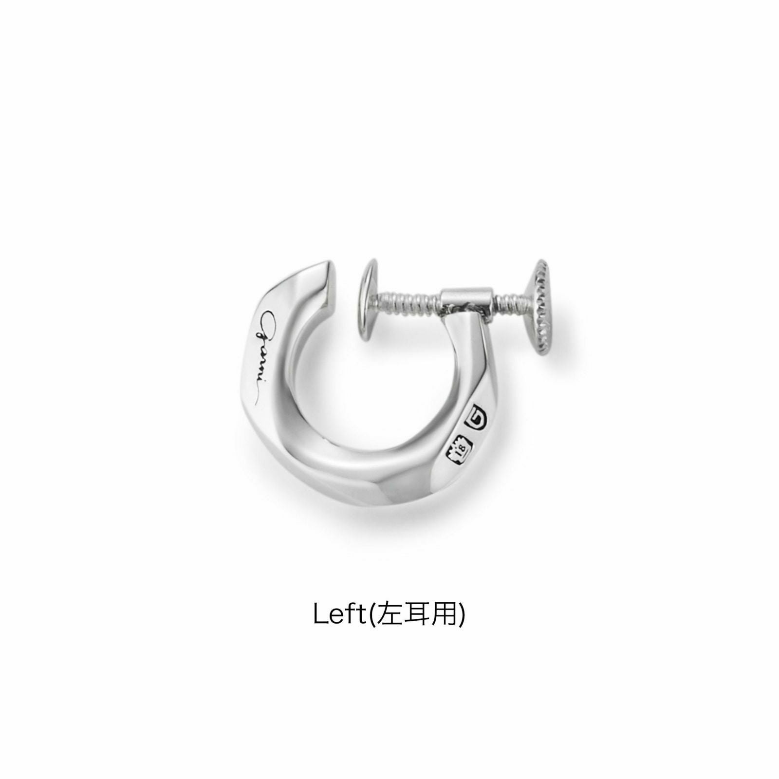 GARNI シルバー エターナルイヤリング 925 GARNI - 【残り一点】Eternal Earring(SILVER) | ACRMTSM ONLINE STORE