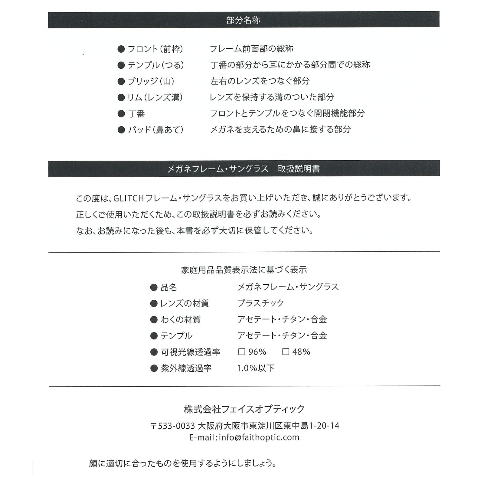 GLITCH × GARNI」Delta - BLACK | GARNI ONLINE STORE